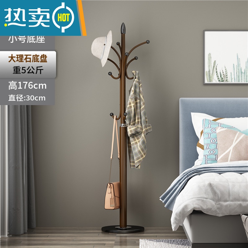 敬平大理石衣帽架落地卧室挂衣架房间立式衣服架子简约现代家用晾衣架 磨砂棕+30cm理石底座-承重30kg