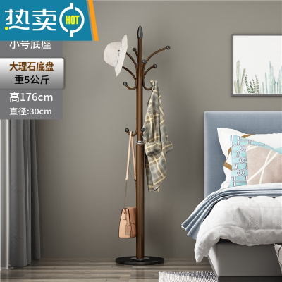 敬平大理石衣帽架落地卧室挂衣架房间立式衣服架子简约现代家用晾衣架 磨砂棕+30cm理石底座-承重30kg