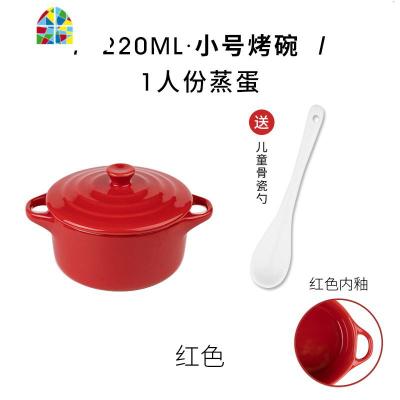 陶瓷带盖婴儿小号迷你水蛋家用蒸鸡蛋羹宝宝蒸蛋碗双耳汤碗炖盅 FENGHOU 2件