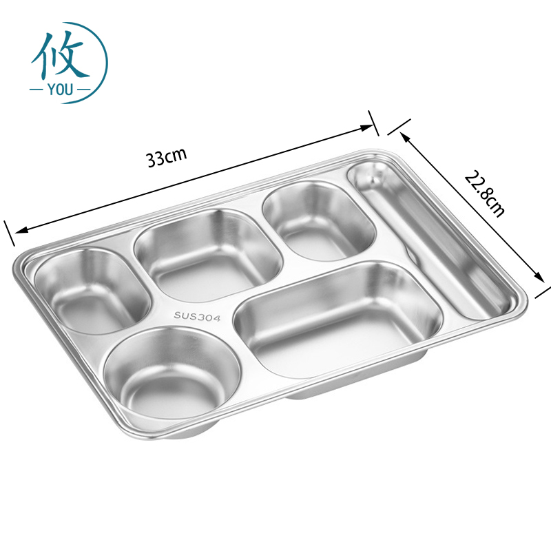 攸 特大款五格带勺位餐盘 33*22.8*4cm 个