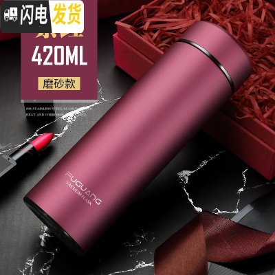 三维工匠保温杯男女士大容量便携真空304不锈钢茶杯子定制刻字水杯 紫红420