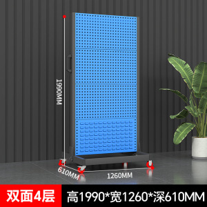 诗励星工具架