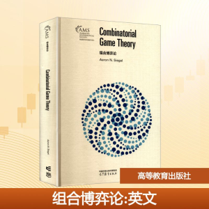 [N]组合博弈论(影印版)-9787040612141