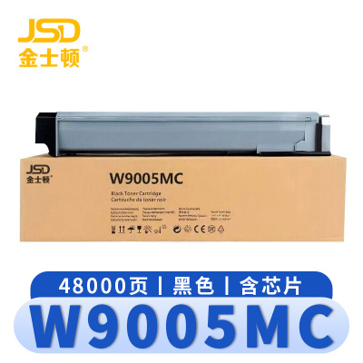 金士顿 硒鼓W9005MC 支