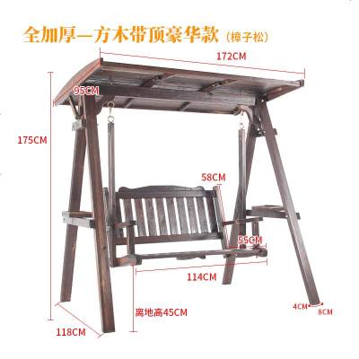 防腐木户外秋千摇椅庭院实木阳台吊椅双人荡秋千摇篮椅室内外家用