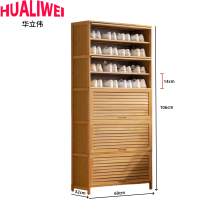 华立伟鞋柜600*320*1060mm个