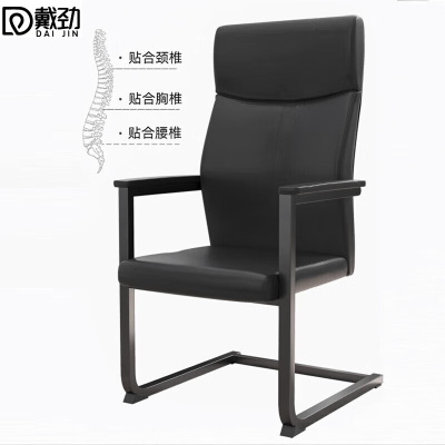 戴劲皮质会议椅椅子电脑椅办公椅会议培训椅网布椅弓形椅职员座椅H-6