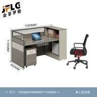 金菲罗格简约办公桌屏风挡板职员办公桌 单人位含柜