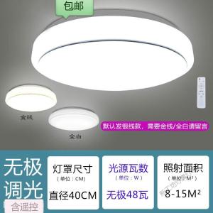 苏宁放心购 LED吸顶灯客厅厨房书房卧室灯餐厅阳台过道面包灯全白圆形吸顶灯