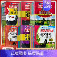英语听力训练(拓展版) 小学五年级 [正版]2024新版一二三年级四五六年级上下册语文英语阅读理解专项训练天天每日一练小