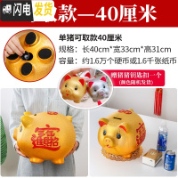 三维工匠抖音金猪大容量不可取网红存钱罐储钱罐储蓄罐超大号儿童只进不出 长40厘米金猪+钥匙扣(可取)