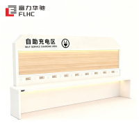 富力华驰 便捷充电桌 5*2.2*0.8m 台