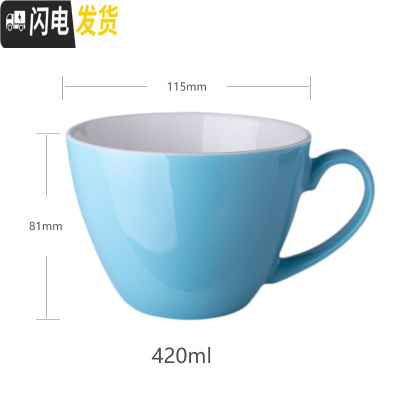 三维工匠创意简约个性陶瓷杯子潮流纯色马克杯男女学生水杯家用牛奶咖啡杯 小汤杯-天蓝咖啡器具