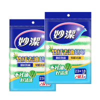 妙洁 抹布 抹布厨房抹布洗碗布竹纤维抹布2送1片装23*18二包6片