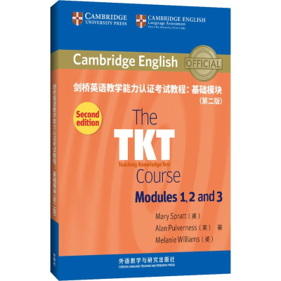 [M]剑桥英语教学能力认证考试教程:基础模块(第2版)-9787521306866
