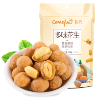 刻凡多味花生休闲零食小吃坚果炒货花生米夜宵128-500g