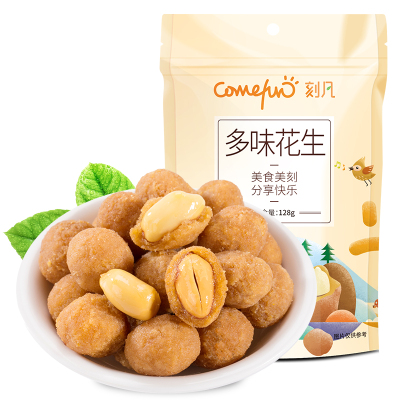 刻凡多味花生休闲零食小吃坚果炒货花生米夜宵128-500g