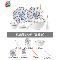 日式陶瓷餐具碗碟套装家用套碗吃饭碗菜盘创意釉下彩碗盘碗筷组合 FENGHOU 珠光蓝--10人餐带汤碗鱼盘