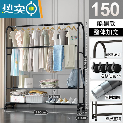 敬平晾衣架落地卧室内挂衣架阳台晒衣架家用衣帽架简易晾衣杆衣服架子 [150cm]酷黑-双层款+挂裤杆 大