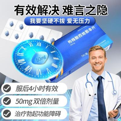 壮阳延时药排行榜