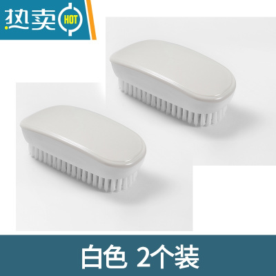 敬平洗衣刷家用长柄洗鞋刷不伤衣服羽绒服多功能清洁板刷鞋刷子软毛 白色2个装
