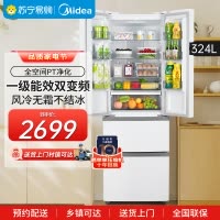 美的冰箱324升法式四开门一级能效双变频多门家用超薄风冷无霜大容量电冰箱三档变温MR-340WFPE 极地白