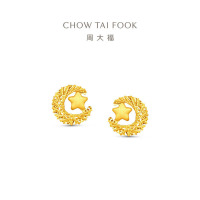 周大福星月织梦足金黄金耳饰耳钉女计价(工费380)礼物EOF1637七夕礼物