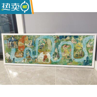 敬平简约木质拼图框950片 1518片 81.3x40.6 102x34海贼王拼图相框 白色 可放95.4x34.9cm