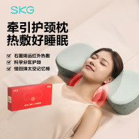 SKG颈椎枕护颈枕石墨烯热敷睡眠枕头乳胶枕P1礼盒装礼物