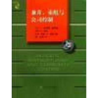 正版新书]兼并、重组与公司控制[美]苏珊・E・侯格9787505813465