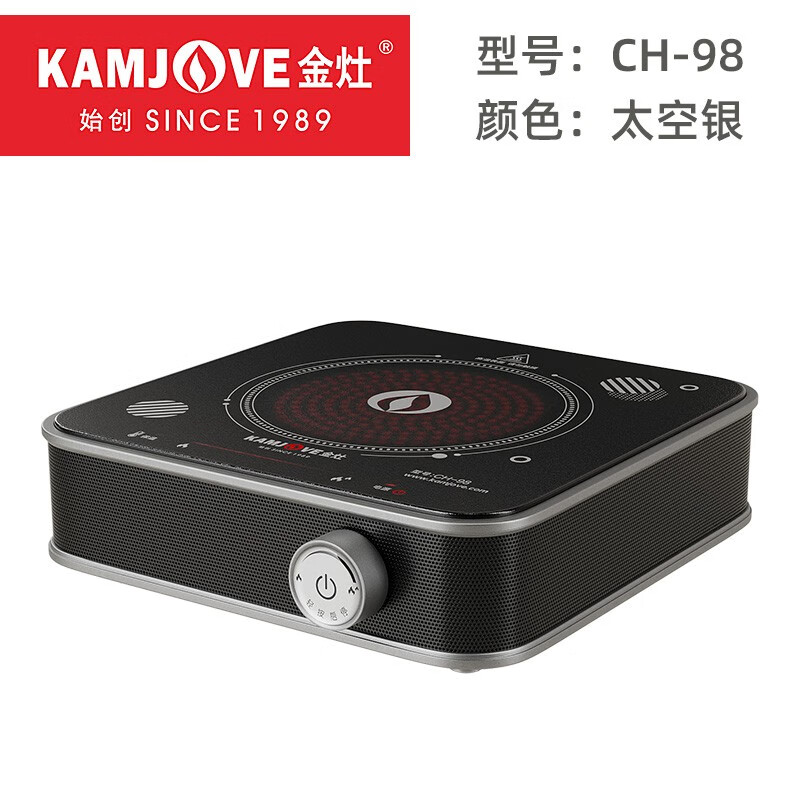 金灶(KAMJOVE) 电陶炉煮茶泡茶炉小型茶具煮茶器电热煮茶炉家用