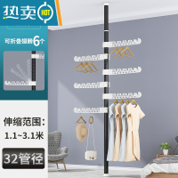 敬平顶天立地晾衣架家用落地卧室内免打孔伸缩杆阳台窗口晒挂衣架器 黑[杆]-送6个翅膀 大