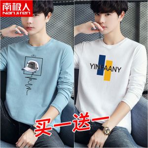 长袖T恤男ins上衣服潮流韩版学生秋衣2021秋季卫衣秋装