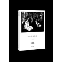 正版新书]在你的晚脸前王家新9787100097000