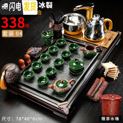 三维工匠功夫茶具套装茶盘实木家用全自动客厅简约办公室陶瓷泡茶壶台道海 4百福浮雕冰裂 32件