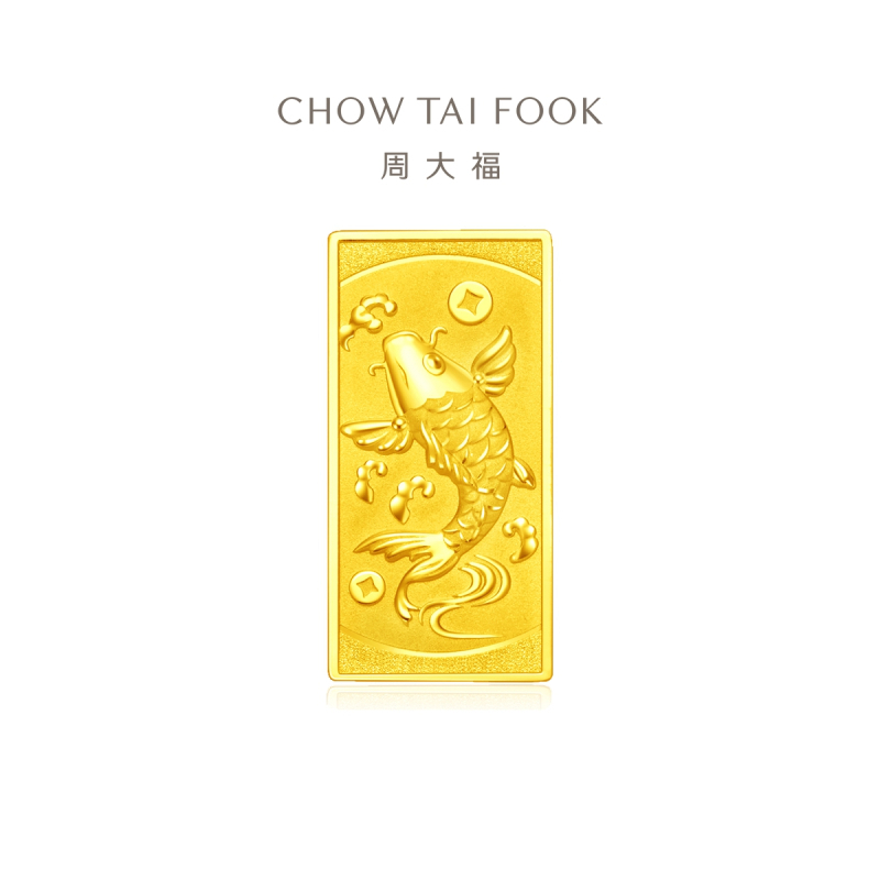周大福富贵有余足金黄金工艺金金条计价(工费:160元)EOF321精品