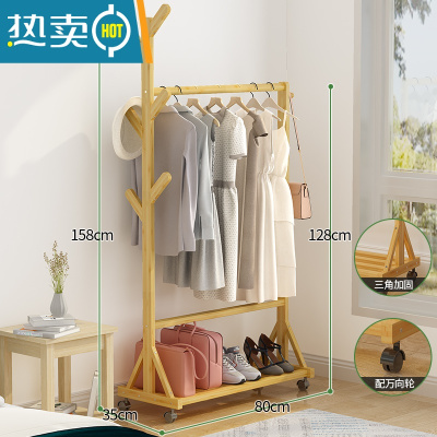 敬平挂衣架落地卧室学生宿舍衣帽架简易衣服架子网红晾衣架家用置物架 [加固加粗]升级款-原色80长