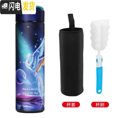 三维工匠智能保温杯 触摸显示家用304不锈钢男潮流创意个性女学生简约泡茶 凤凰于飞[普通款]
