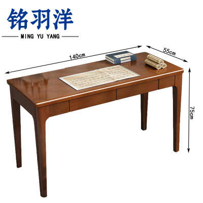 铭羽洋书桌140*55*75cm张