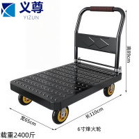 义尊 手推平板车 110*65*89cm 个