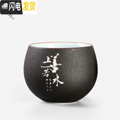 三维工匠粗陶茶具套装家用品茗杯功夫茶杯陶瓷茶碗单杯茶道配件主人杯 粗陶(上善若水)不倒杯
