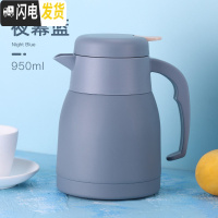 三维工匠304不锈钢保温壶家用大容量小型办公室玻璃内胆热水瓶开水暖水壶 [不锈钢内胆]夜幕蓝950