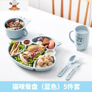 创意卡通儿童碗筷餐盘套装 防摔家用幼儿园宝宝可爱分格餐具饭碗 猫咪餐盘(蓝色)5件套 敬平