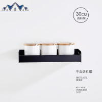 厨房置物架壁挂式免打孔收纳刀架用具用品调料味小百货省空间黑色 三维工匠