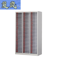 复岚 a4文件柜 90抽无门/个