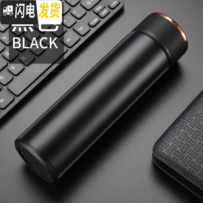 三维工匠保温杯男保暖磨砂水杯女大容量不锈钢刻字定制杯子便携泡茶杯 经典黑