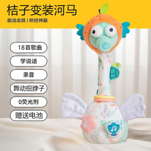 jollybaby复读鸭毛绒玩具婴儿学说话宝宝唱歌安抚公仔鸭玩偶1663