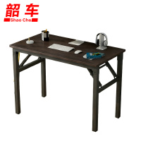 韶车办公桌