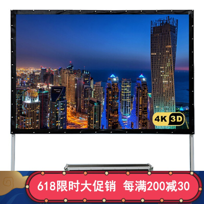 经科JK快速折叠幕250寸16:9背投软幕投影机投影仪幕布配铝箱