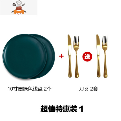 410不锈钢金色西餐刀叉勺两件套三件套装牛排家用餐具小奢华北欧 敬平 西餐餐具 套装-1